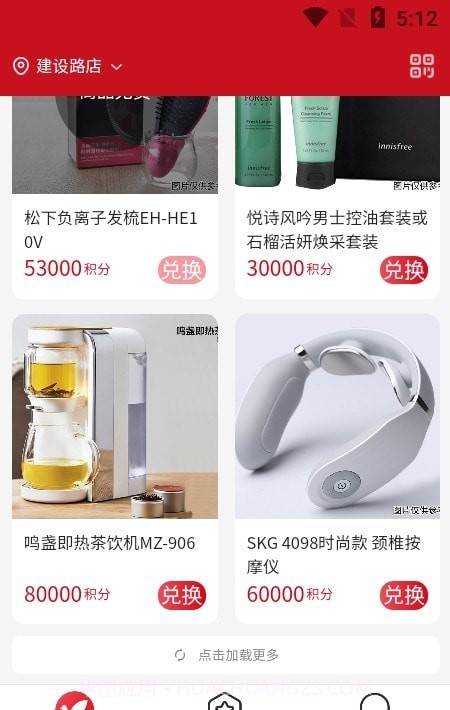 i伊藤截图1 i伊藤截图1