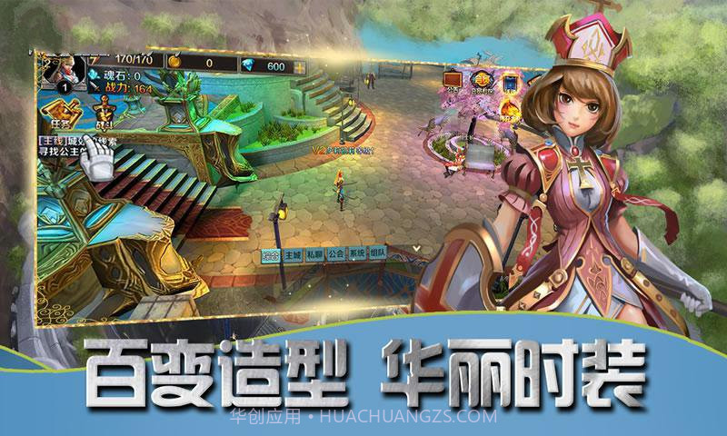 暗黑起源精灵盛典截图2