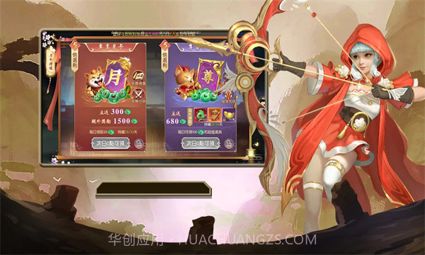 神域梦魇3D截图2 神域梦魇3D截图2