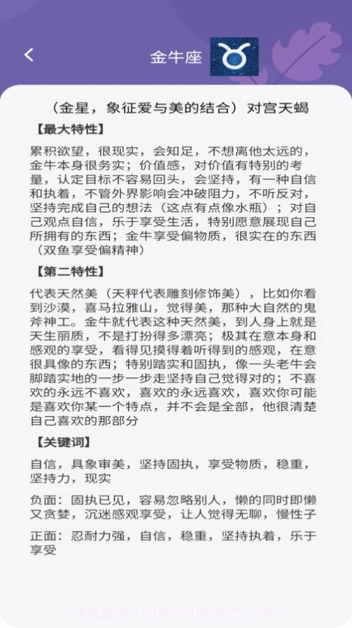 知识大咖截图1 知识大咖截图1