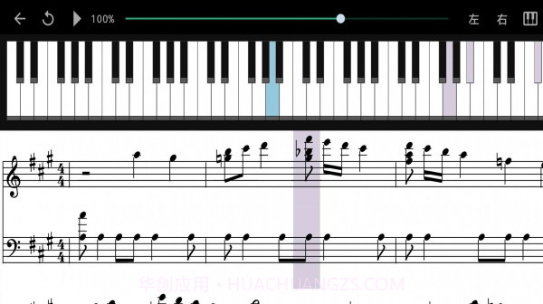 指舞钢琴截图3 指舞钢琴截图3