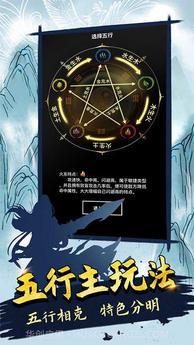 无尽洪荒v10.0.52截图2 无尽洪荒v10.0.52截图2