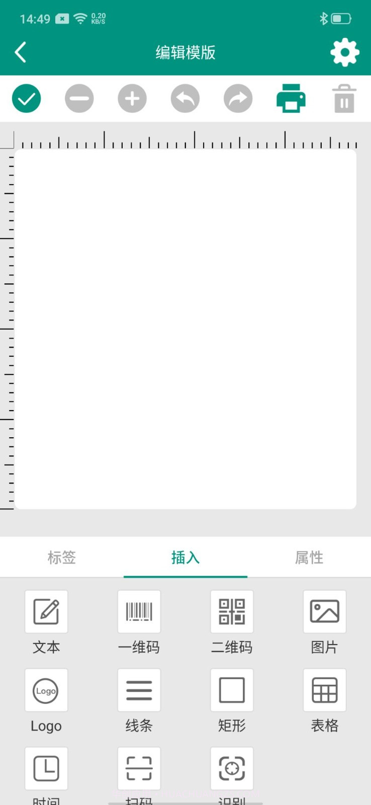 soonmark打印机截图1 soonmark打印机截图1