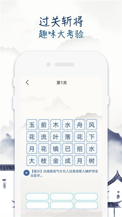 全朗e家最新截图3 全朗e家最新截图3