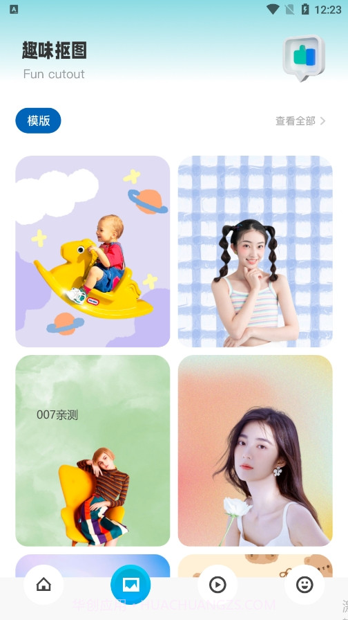 全民音乐相册截图4 全民音乐相册截图4