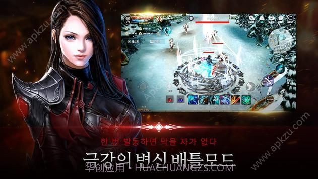 惊天动地mobile国服公测版 v1.0.1截图2 惊天动地mobile国服公测版 v1.0.1截图2