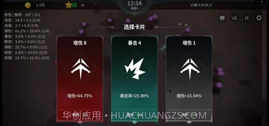 另一个幸存者无限星星截图3 另一个幸存者无限星星截图3