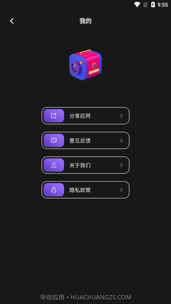 in相机截图1 in相机截图1