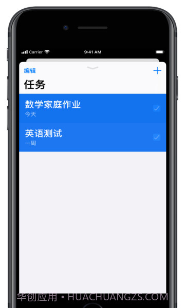 课程时间表截图3 课程时间表截图3
