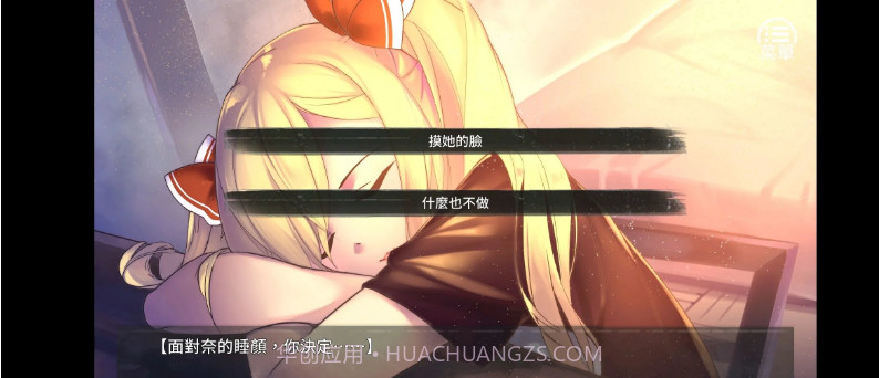 奈的教育日记最新版截图1