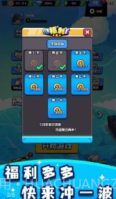 烈火机枪战神截图1 烈火机枪战神截图1