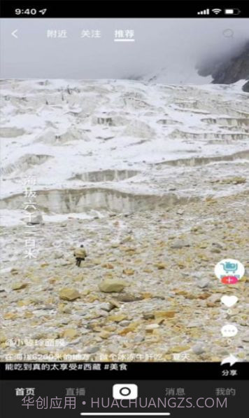 鲸买视界截图1 鲸买视界截图1