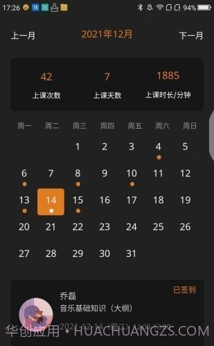 飓风搏击截图3 飓风搏击截图3