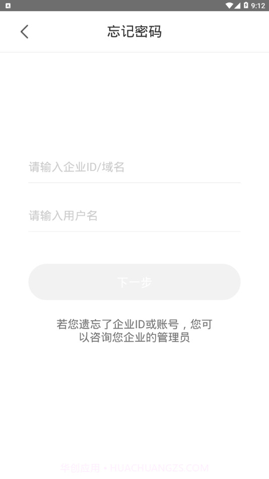 收获截图3 收获截图3