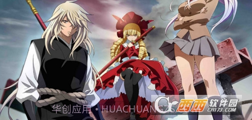 一骑学院h5截图4 一骑学院h5截图4