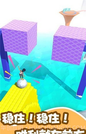 游乐园闯关大冒险截图2