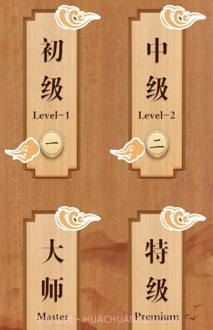 全能象棋截图1 全能象棋截图1