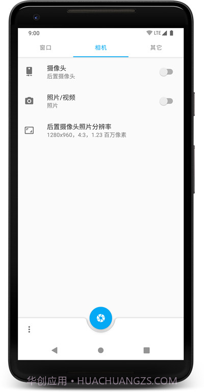 窗口相机免费截图2 窗口相机免费截图2