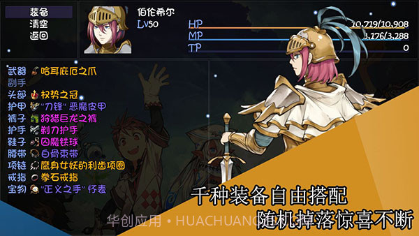 再刷一把v5.2.5最新截图1