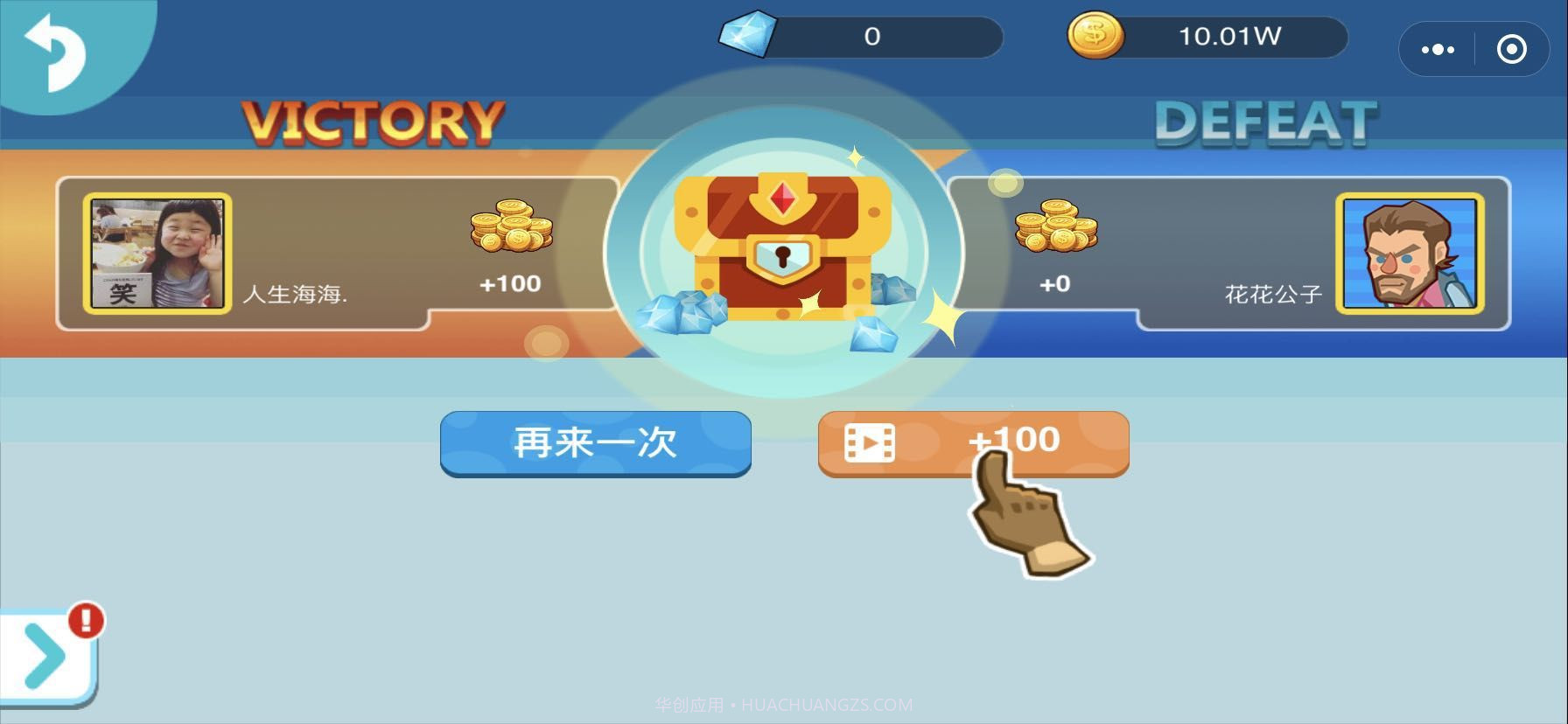 王牌弓箭手截图3