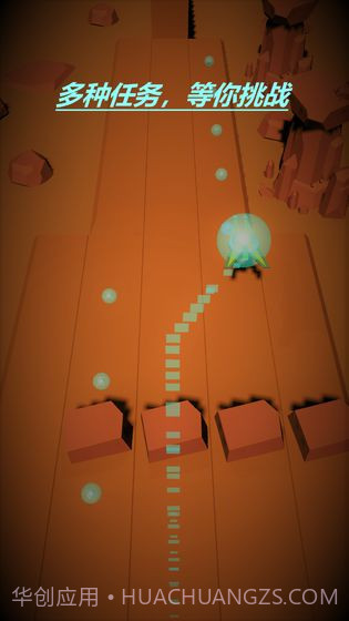 星球行驶截图4 星球行驶截图4