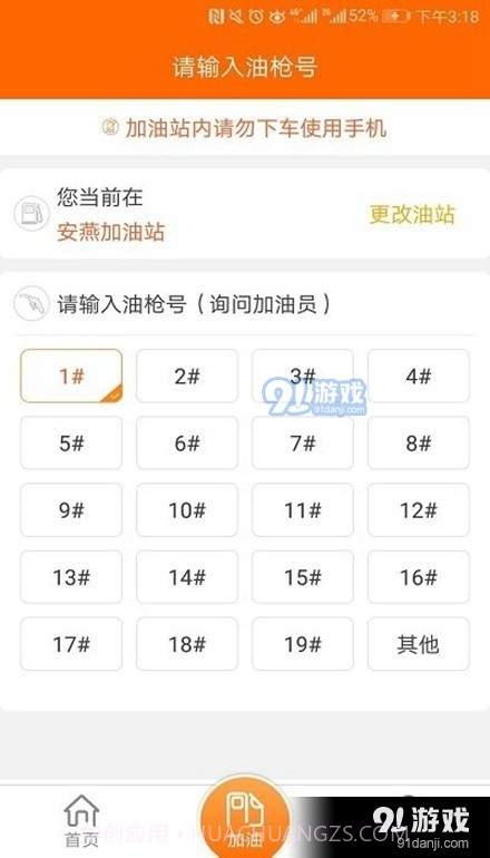 昆仑ULink截图3 昆仑ULink截图3
