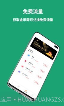 RedteaGO截图4 RedteaGO截图4