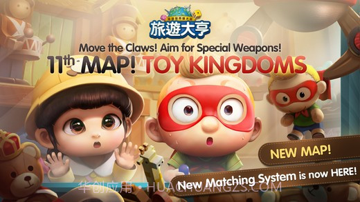 旅游大亨手游截图5 旅游大亨手游截图5