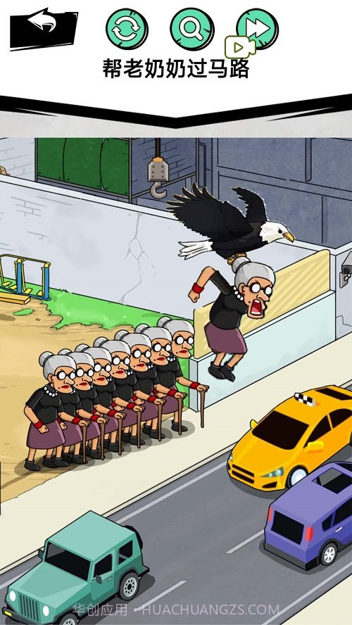 帮助老奶奶截图1