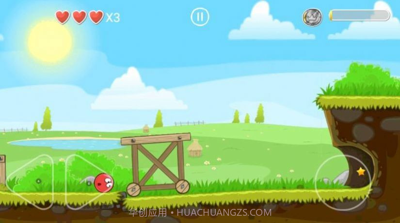 球球快点冲截图2