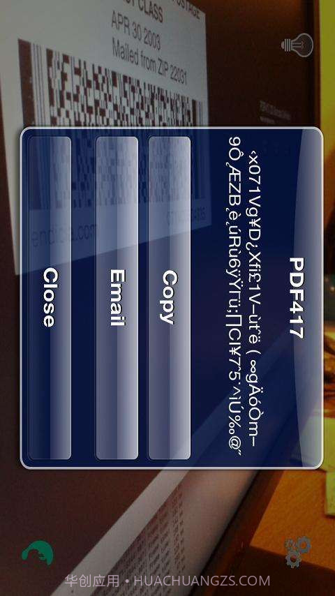 Barcode Scanners截图2 Barcode Scanners截图2