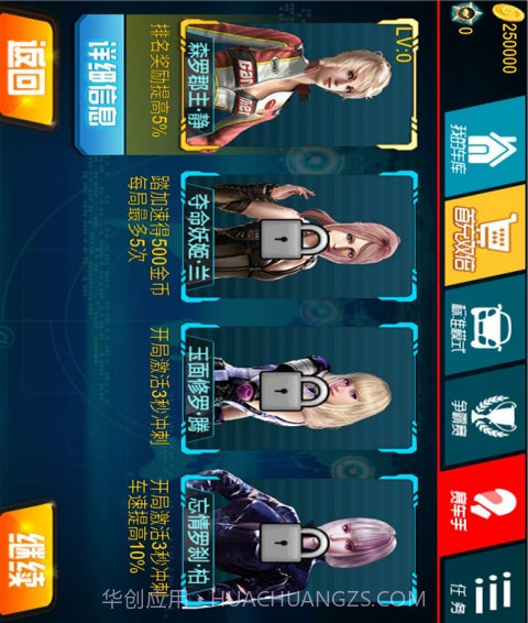 狂飙3D漂移竞速4截图1 狂飙3D漂移竞速4截图1