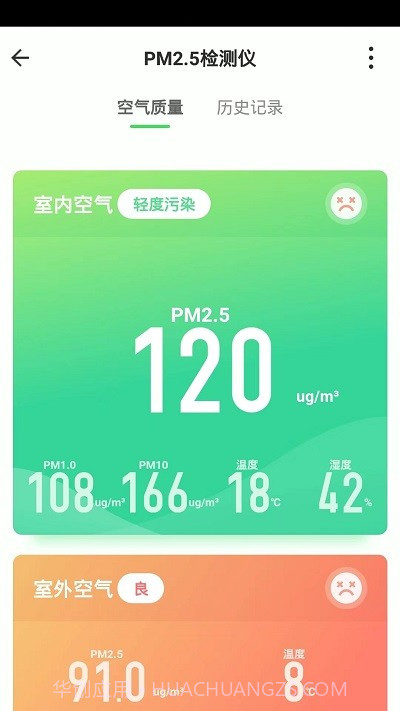 慢波空间截图3 慢波空间截图3