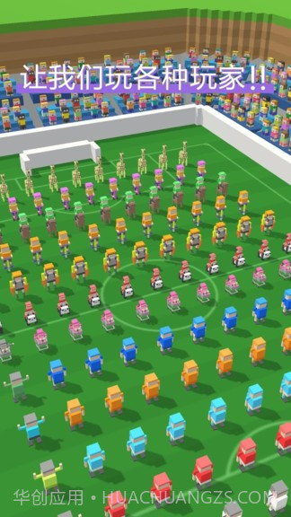 像素足球杯截图1 像素足球杯截图1