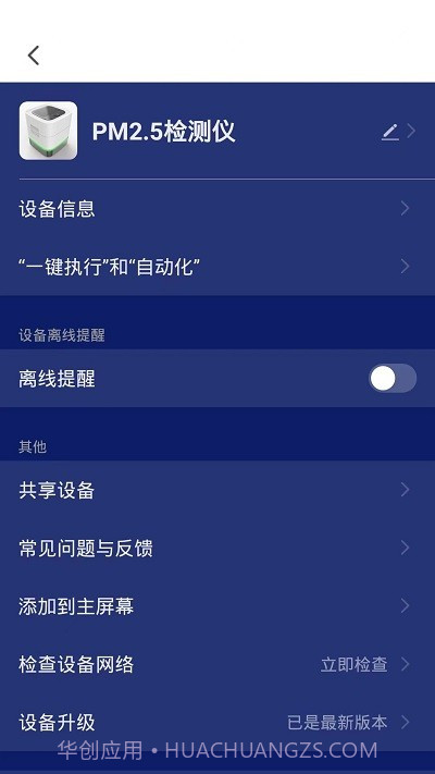 慢波空间截图5 慢波空间截图5