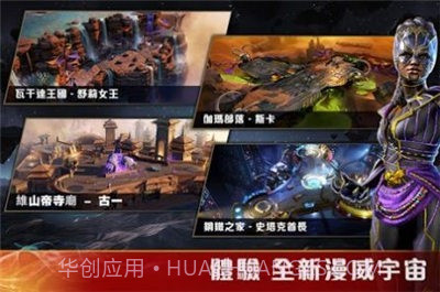 钢铁侠3模拟器截图1 钢铁侠3模拟器截图1