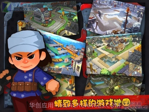 兵临城下之决战时刻官方版截图1