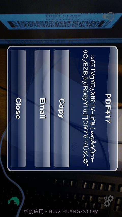 Barcode Scanners截图1 Barcode Scanners截图1