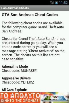 圣安地列斯秘籍截图2 圣安地列斯秘籍截图2