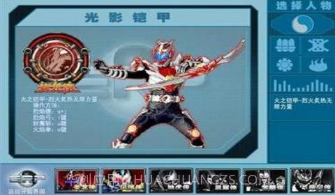 铠甲勇士激斗传截图1 铠甲勇士激斗传截图1