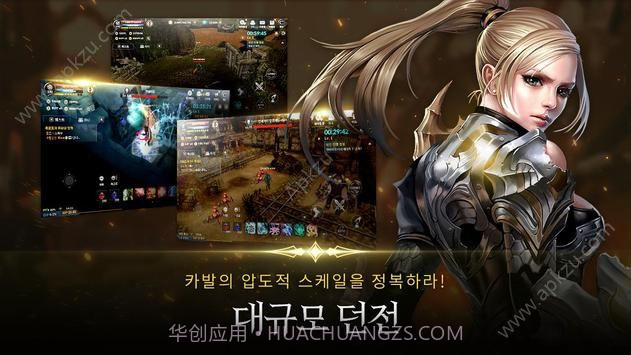 惊天动地mobile国服公测版 v1.0.1截图1 惊天动地mobile国服公测版 v1.0.1截图1