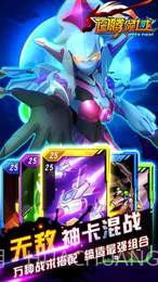 图腾领域手游截图1 图腾领域手游截图1