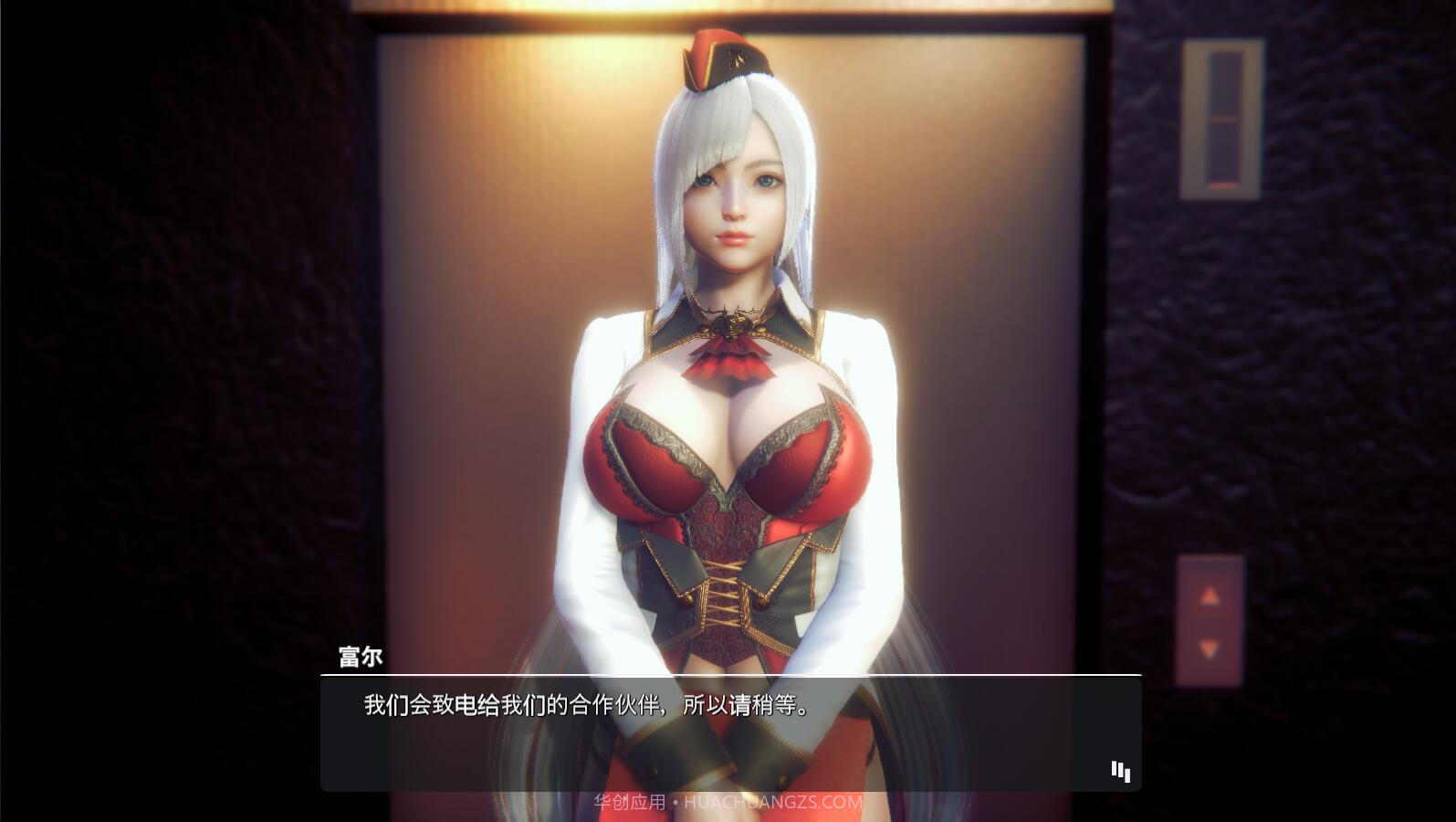 甜心选择2 正版截图2 甜心选择2 正版截图2