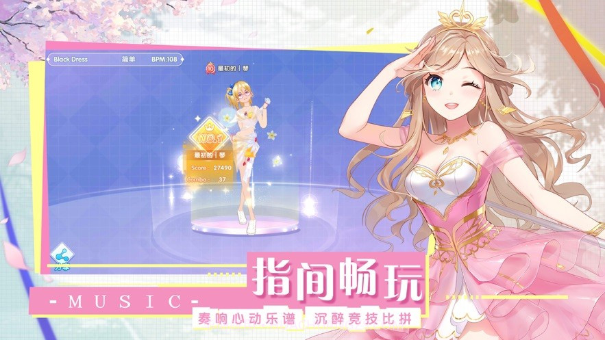 王者练习生 最新版截图2 王者练习生 最新版截图2