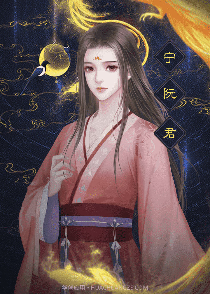 闪艺庶女策誓不为妾截图3 闪艺庶女策誓不为妾截图3