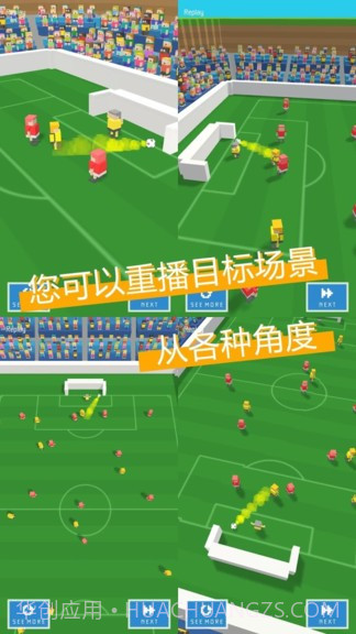 像素足球杯截图2 像素足球杯截图2