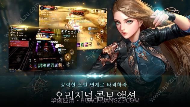 惊天动地mobile国服公测版 v1.0.1截图4 惊天动地mobile国服公测版 v1.0.1截图4