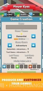 闲置游戏开发帝国截图4 闲置游戏开发帝国截图4