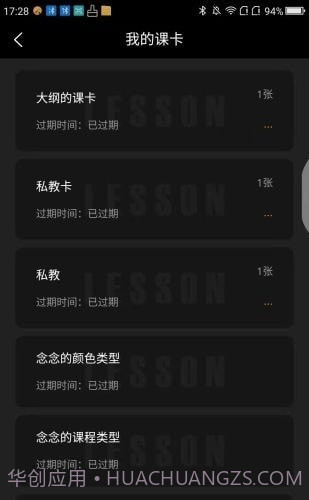 飓风搏击截图2 飓风搏击截图2