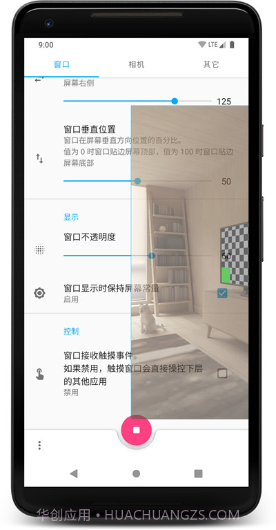窗口相机免费截图1 窗口相机免费截图1